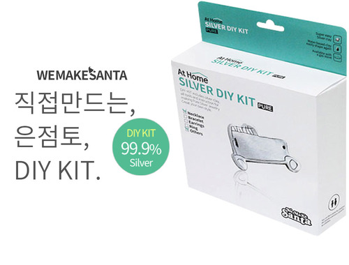 직접만드는 은주얼리DIY KIY (PURE)