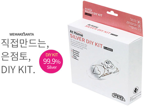 직접만드는 은주얼리 DIY KIT (ClASSIC)